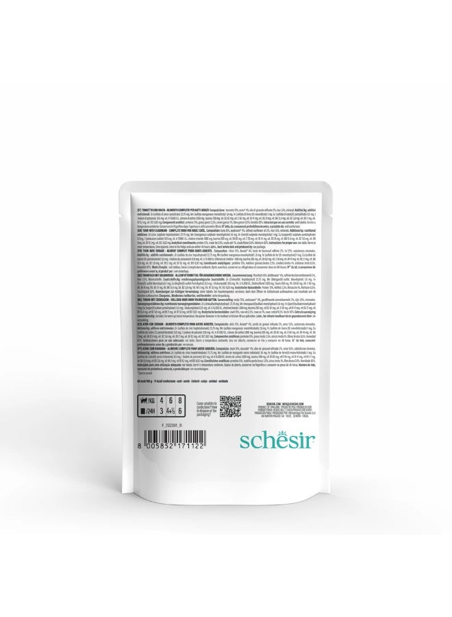 Schesir Complete & Balanced Nutrition Wet Cat Food in Jelly Pouch- Tuna With Seabreem 6x85g [6 Pouch] - Image 3
