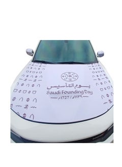Generic 3 Pieces Saudi Founding Day Car Hood Decoration with Rubber Tips for All Cars with The Day We Began (Multi Color)  - Image 2
