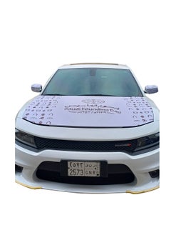 Generic 3 Pieces Saudi Founding Day Car Hood Decoration with Rubber Tips for All Cars with The Day We Began (Multi Color)  - Image 3