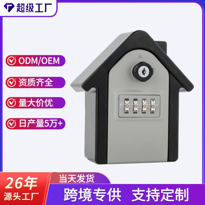 Self-designed all-metal double-opening password key box Gold - Image 4