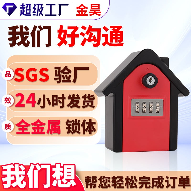Self-designed all-metal double-opening password key box Gold - Image 2