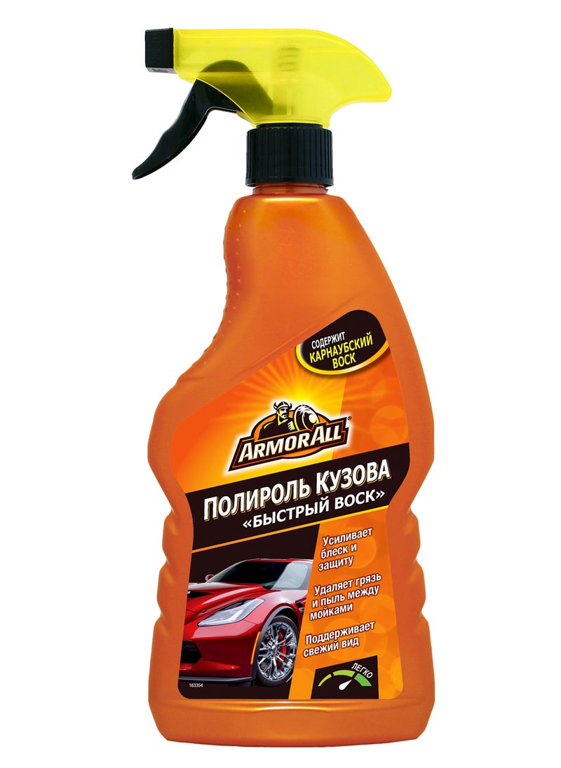 ARMOR ALL Speed Wax Spray 500Ml, Made With Carnauba Wax For Incredible Shine, Convenient Trigger Spray Pack, 1 Piece  - Image 3