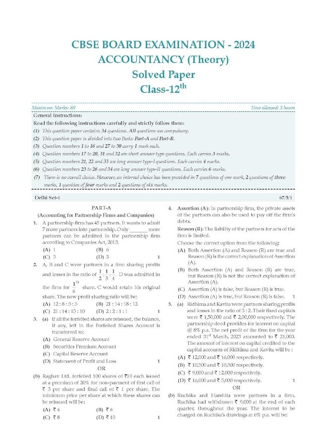 Oswaal CBSE Question Bank Class 12 Accountancy, Chapterwise and Topicwise Solved Papers For Board Exams 2025