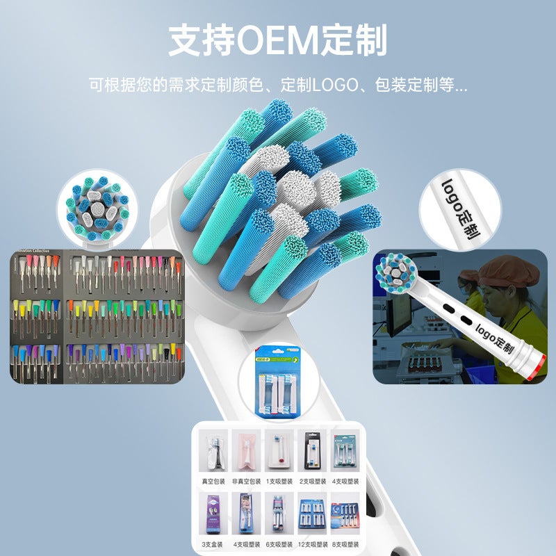 العدم انتهاك الحقوق ينطبق على تجزئة رؤوس فرشاة أسنان كهربائية سلسلة Oralbo B Lang Oralbi للتجارة الخارجية والتجارة عبر الحدود النوع القياسي EB17-P (شراء أكثر من 20 مجموعة، 4 قطع/مجموعة) - Image 3