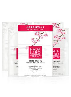 Hada Labo Tokyo Hada Labo Tokyo Ultimate Anti-aging Facial Mask - 0.7 Oz  - Image 1