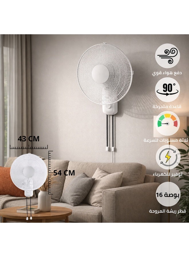 اوماها مروحة حائط 16 بوصة بثلاث سرعات وتذبذب 90° – هواء قوي وتشغيل هادئ - Image 1