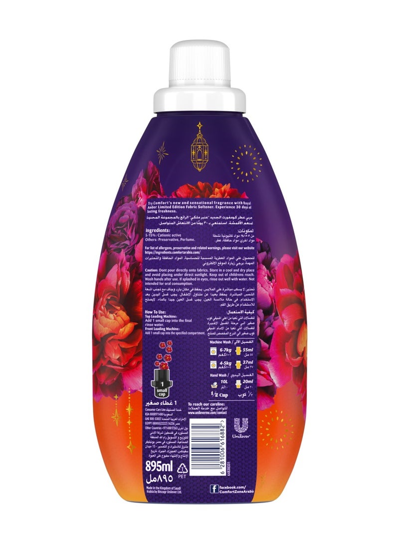 Comfort Concentrated Fabric Softener Royal Amber Ramadan Limited Edition - Image 2