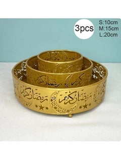 Brain Giggles BrainGiggles Set of 3 Eid Mubarak Plates, Eid Ramadan Party Supplies Metal Serving Tableware Plates, Ramadan Eid Mubarak Table Decoration Serving Tray for Fruit Snack Dessert  - Image 2