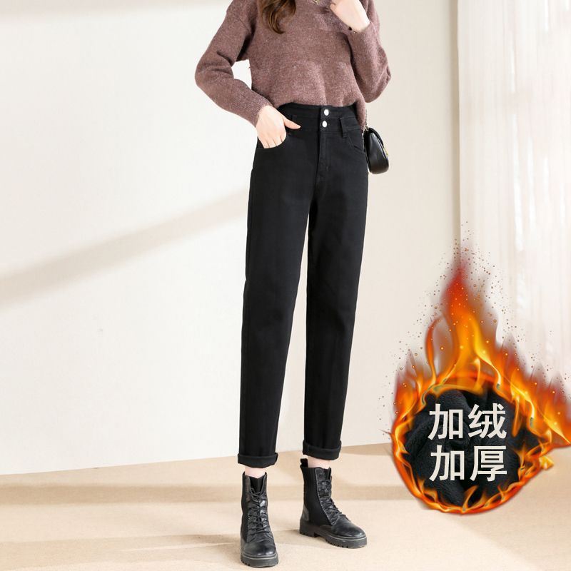 High Waist Torre Jeans Women Plus Size Chubby Girl Loose Slim Harlan Radish Pants - Image 1