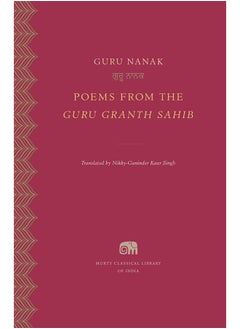 Poems from the Guru Granth Sahib
