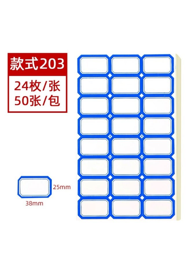 Self-adhesive Label Stickers  50 Pieces Of Office Handwritten Label Paper  Stickers Self-adhesive Name Stickers Mouth-picking Paper - Image 1