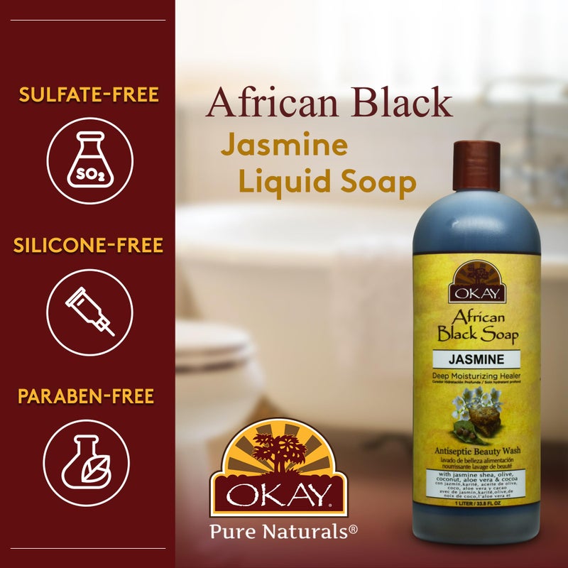 أوكي صابون سائل أسود أفريقي بالياسمين - Image 3