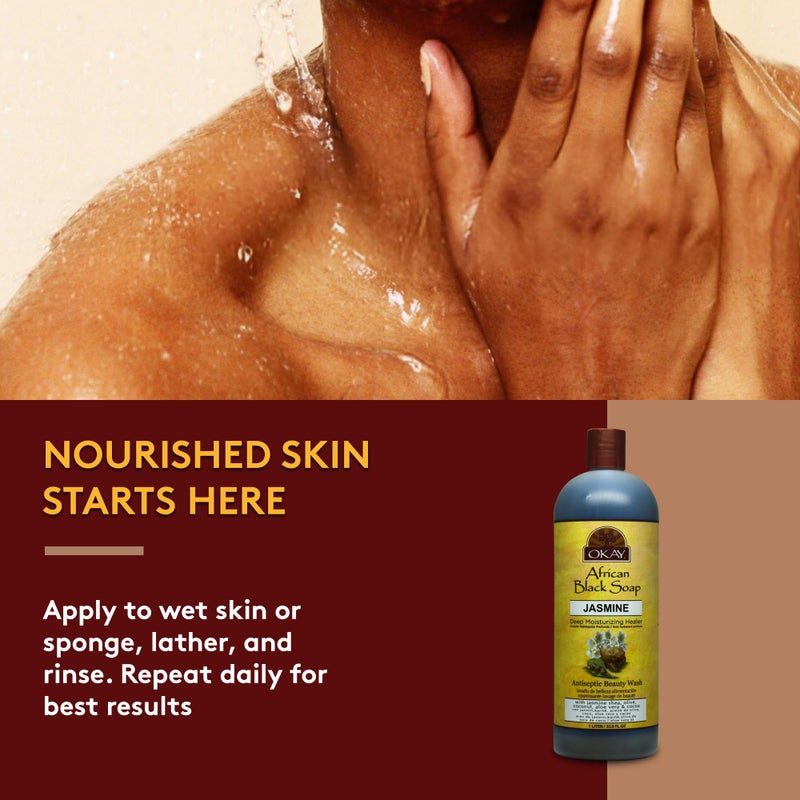 أوكي صابون سائل أسود أفريقي بالياسمين - Image 5