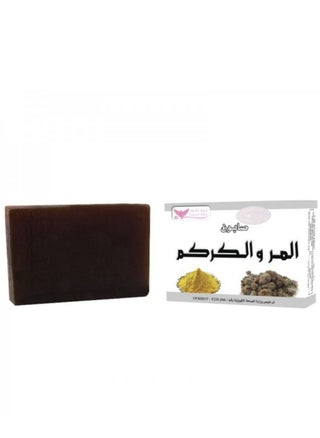 Myrrh and Turmeric