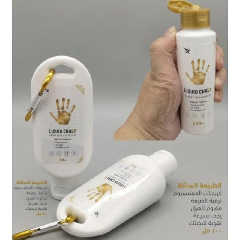 مزيج الطباشير السائل لرفع الأثقال والتدريب على العوائق: سريع الجفاف، مقاوم للعرق، أسود، تركيبة ممتازة - Image 3