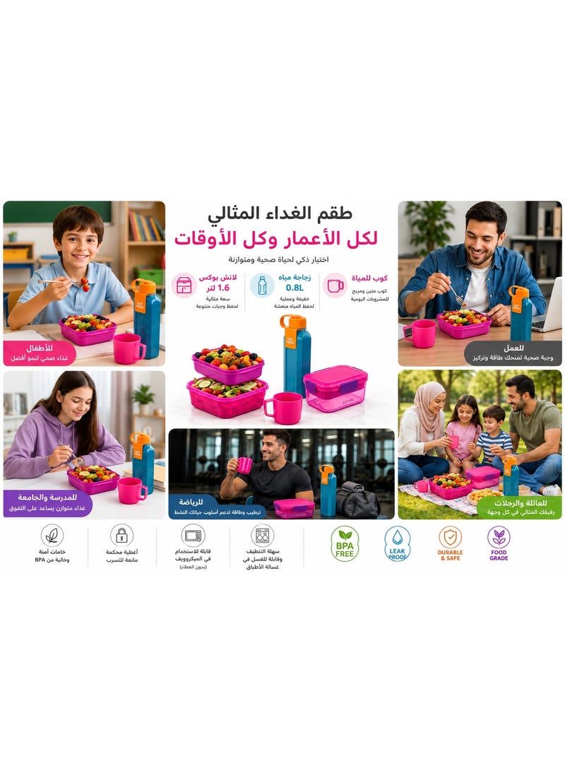 طقم غداء متكامل 3 قطع - لانش بوكس 1.6 لتر + زجاجة مياه 0.8 لتر + كوب مياه - مانع للتسرب وخالي من BPA - مناسب للعمل والمدرسة والرحلات - ألوان وأشكال متعددة - Image 4