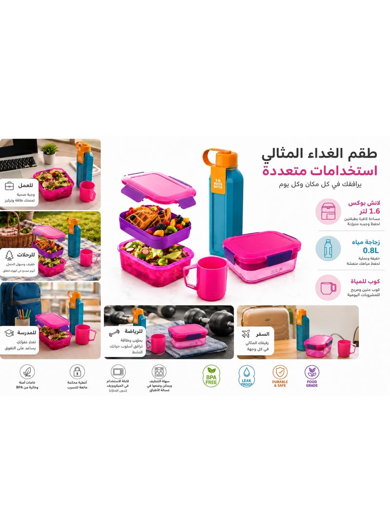طقم غداء متكامل 3 قطع - لانش بوكس 1.6 لتر + زجاجة مياه 0.8 لتر + كوب مياه - مانع للتسرب وخالي من BPA - مناسب للعمل والمدرسة والرحلات - ألوان وأشكال متعددة - Image 3