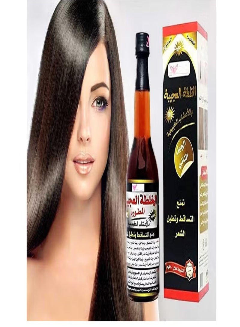 Kuwait Shop The wonderful mixture oil - Image 1