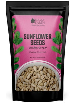 BLISS OF EARTH 200g Dehulled Sunflower Seeds For Eating & Weight Loss Naturally  - Image 1