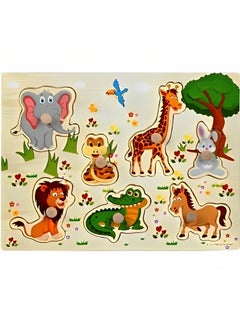 Wild Animals 1 Pattern