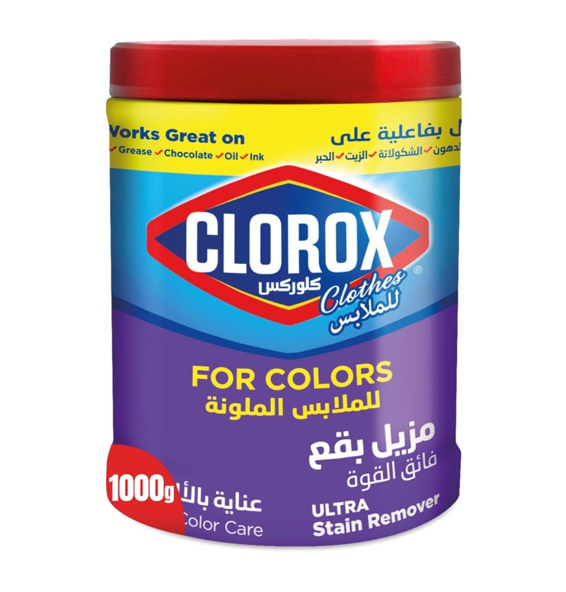 كلوركس مزيل البقع فائق القوة للملابس الملونة، عناية بالألوان 1000جم - Image 1