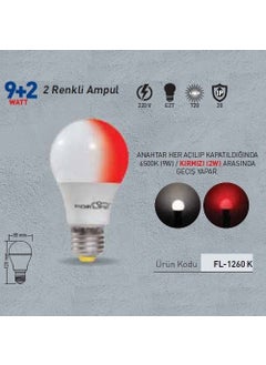 ForLife Colorful LED Bulb 2 Colors White-Red 9+2 Watt FL-1260-BK  - Image 2
