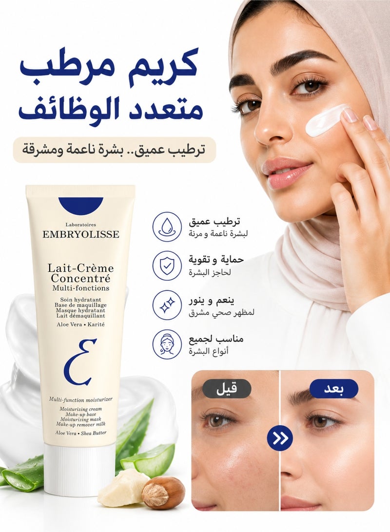 Embryolisse Lait-Crème Concentré Multi-Function Moisturizer Cream 75ml - Image 1