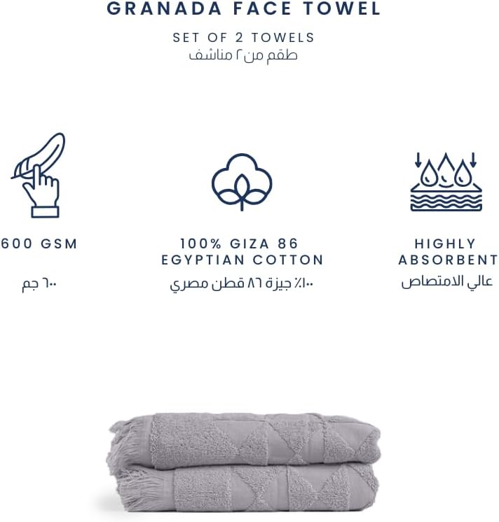 Ariika Granada faceTowel grey (set of 2) 100 x 50 cm - Made out of 100% Giza 86 Egyptian cotton Soft, durable, and stylish. - Image 1