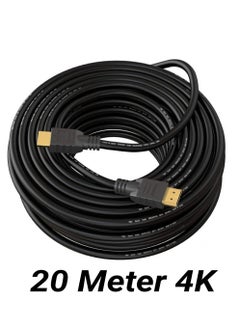 Haricom 20 Meter  HDMI Cable V1.4 by True High Quality HIGH SPEED Long Lead with Ethernet ARC 3D  Full HD 1080P PS4 Xbox One Sky HD TV Laptop PC Monitor CCTV  Black & Gold Plated  - Image 1
