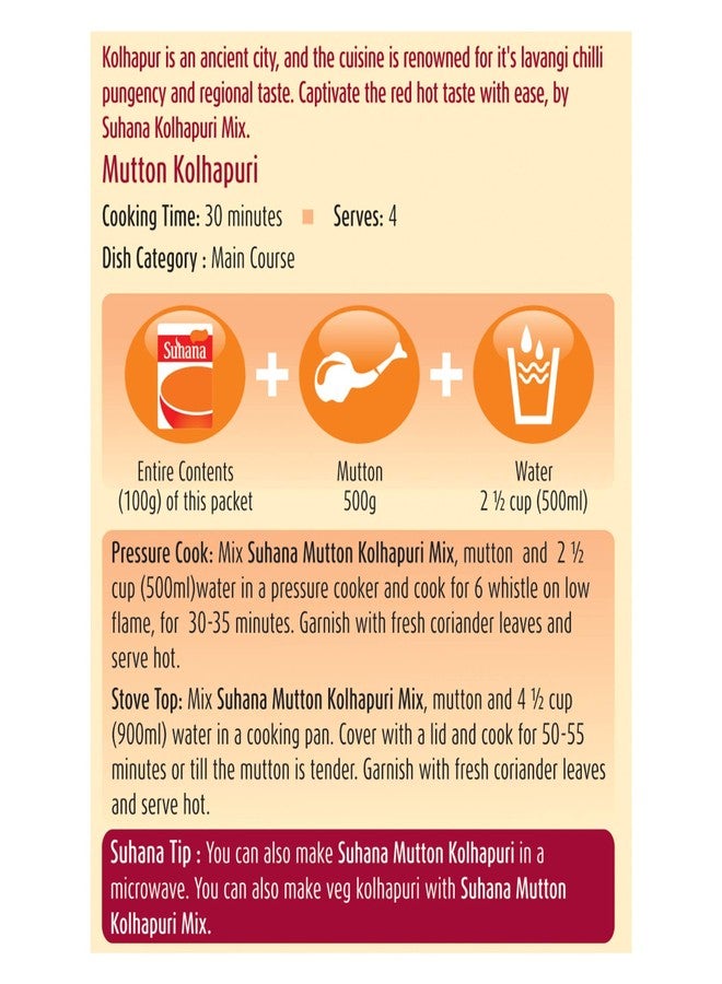 Suhana Mutton Kolhapuri Spice Mix 80g Pouch - Pack of 7 - Image 3