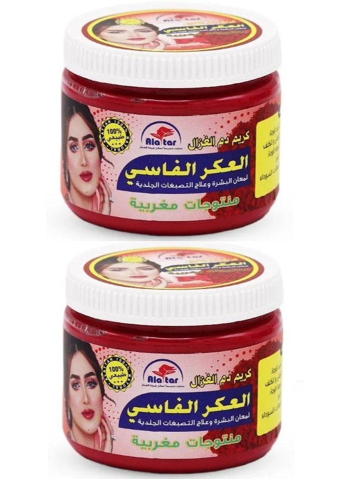 Al Attar Two Pieces Of Aker Fassi Skin Cream 2x200 g