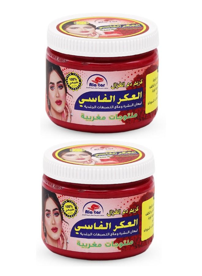 العطار قطعتين من كريم العكر الفاسي لمعان البشرة وعلاج التصبغات 200 غرام