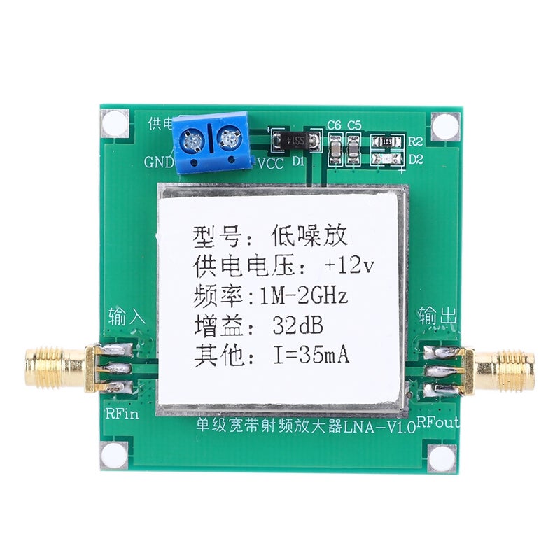 12V مكبر إشاعة عريض النطاق RF منخفض الضوضاء AMP LNA 0.01-2000MHz 32dB زيادة استقبال الراديو مسافة التحكم عن بعد - Image 3