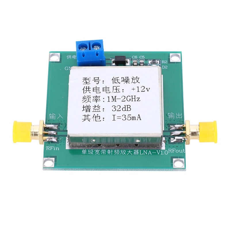 12V مكبر إشاعة عريض النطاق RF منخفض الضوضاء AMP LNA 0.01-2000MHz 32dB زيادة استقبال الراديو مسافة التحكم عن بعد - Image 1