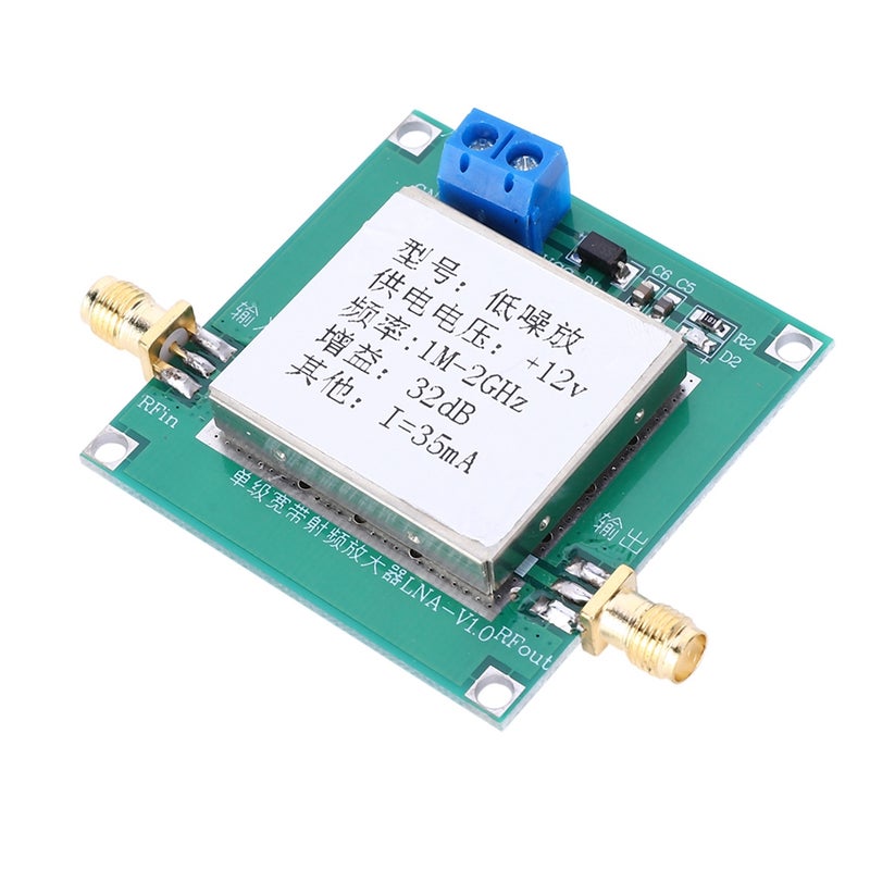 12V مكبر إشاعة عريض النطاق RF منخفض الضوضاء AMP LNA 0.01-2000MHz 32dB زيادة استقبال الراديو مسافة التحكم عن بعد - Image 4