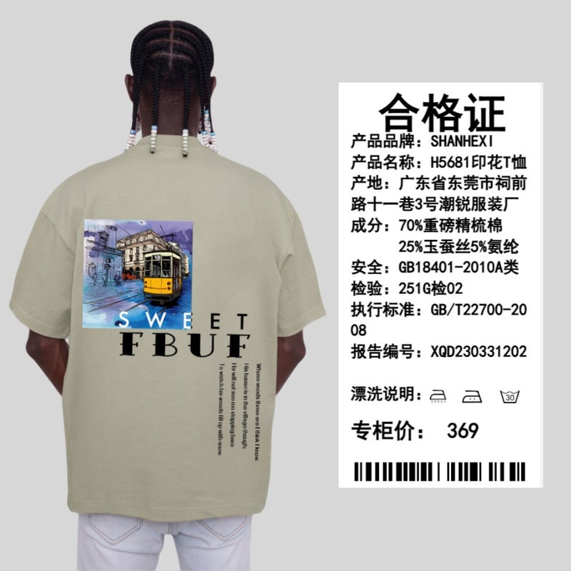 Oversize Hong Kong Fashion Brand National Fashion Hip Hop Short Sleeve T-Shirt Men'S Fashion Loose Casual Heavy 260G Couple Half Sleeve - Image 4