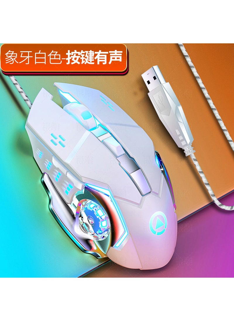 G15 Mechanical Gaming Mouse Wired Glowing Silent White with sound 