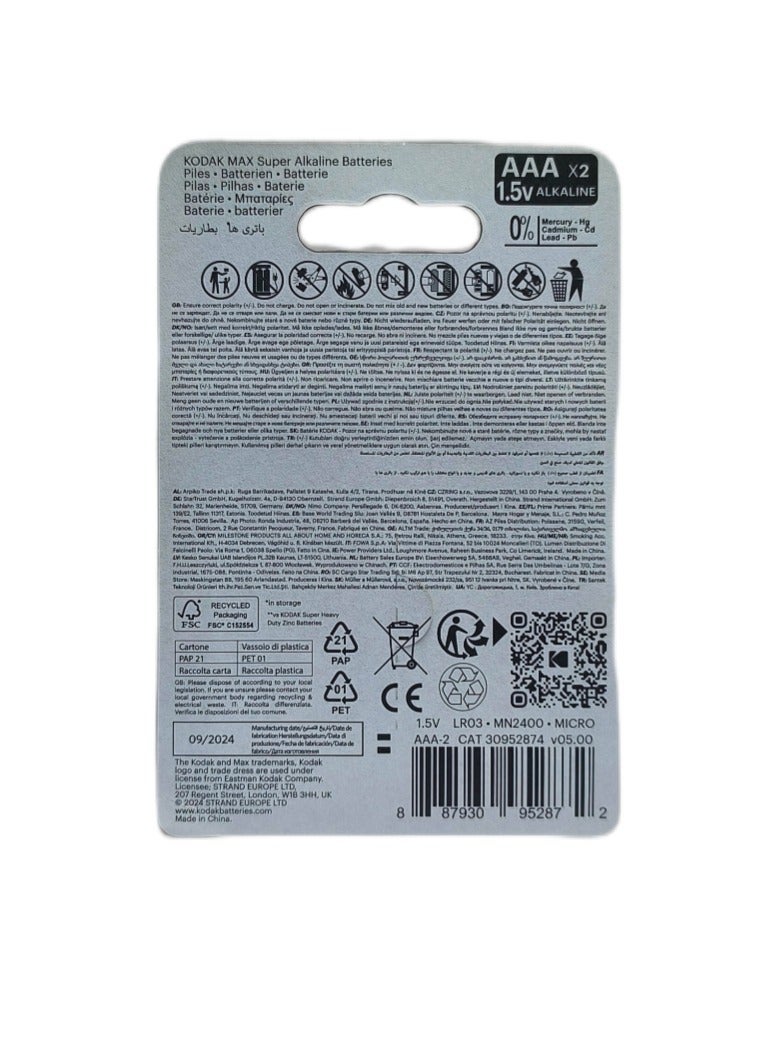 Kodak Max Super Alkaline AAA2 Batteries - Image 2