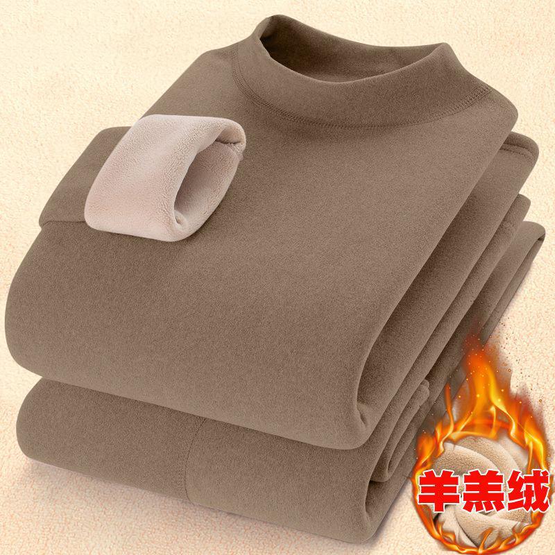 Lamb Velvet Thermal Underwear Thickened Fleece-Lined Velvet Base Heating Mid-Collar Autumn Clothes And Pants Women'S Suit - Image 1