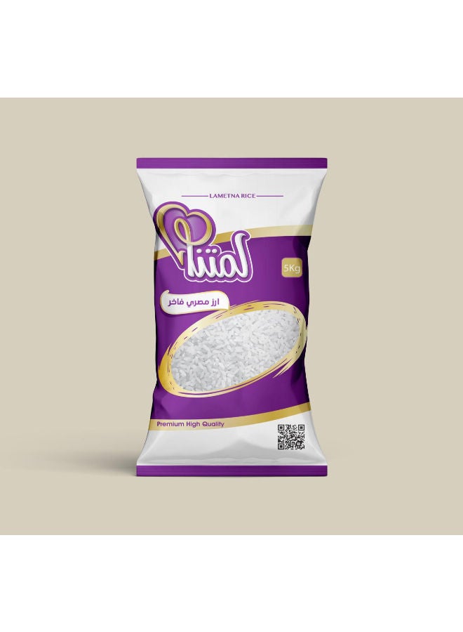 أرز مصري فاخر عالي الجودة 5 كيلو