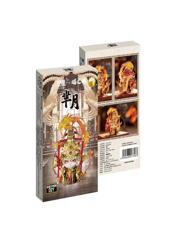 مو ألغاز معدنية ثلاثية الأبعاد من MU للكبار، لبناء مجسمات مصغرة لشخصيات ميوي، الإمبراطورة الأرملة، والقطة الصغيرة. مجموعات نماذج معدنية مصغرة بتصميمات مستوحاة من القطط، مثالية للتجميع الذاتي، وهدايا أعياد الميلاد ورأس السنة، وديكورات منزلية ومكتبية. - Image 3