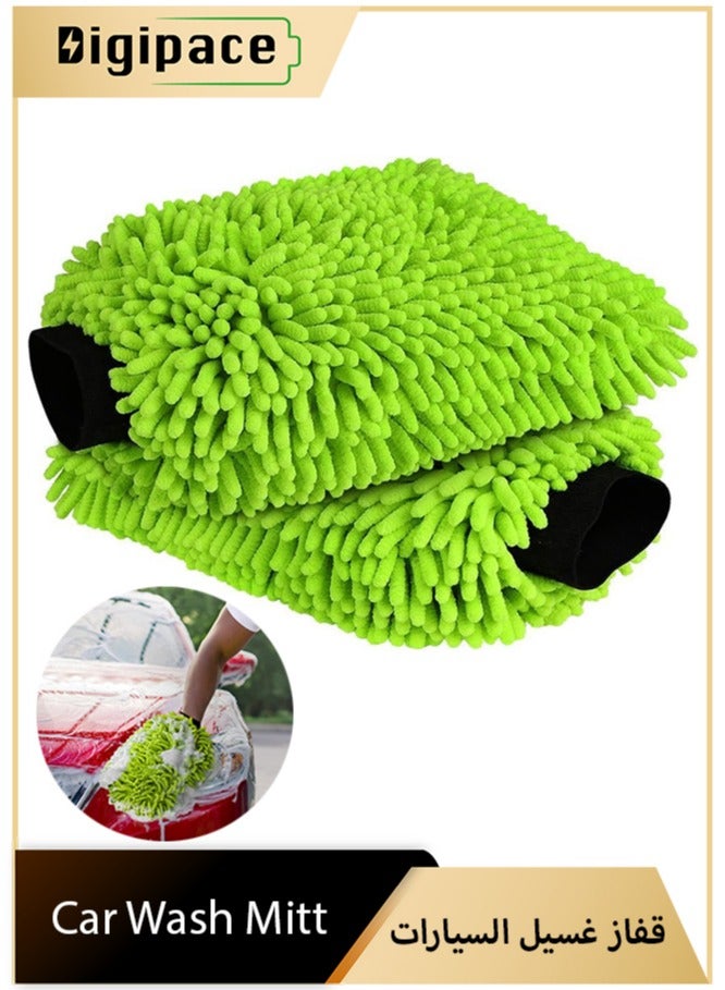 Digipace 2-Pack Green Microfiber Car Wash Mitts, Premium Chenille Lint-Free and Scratch-Free, Double Sided Gloves for Auto Detailing and Home Cleaning - Image 1