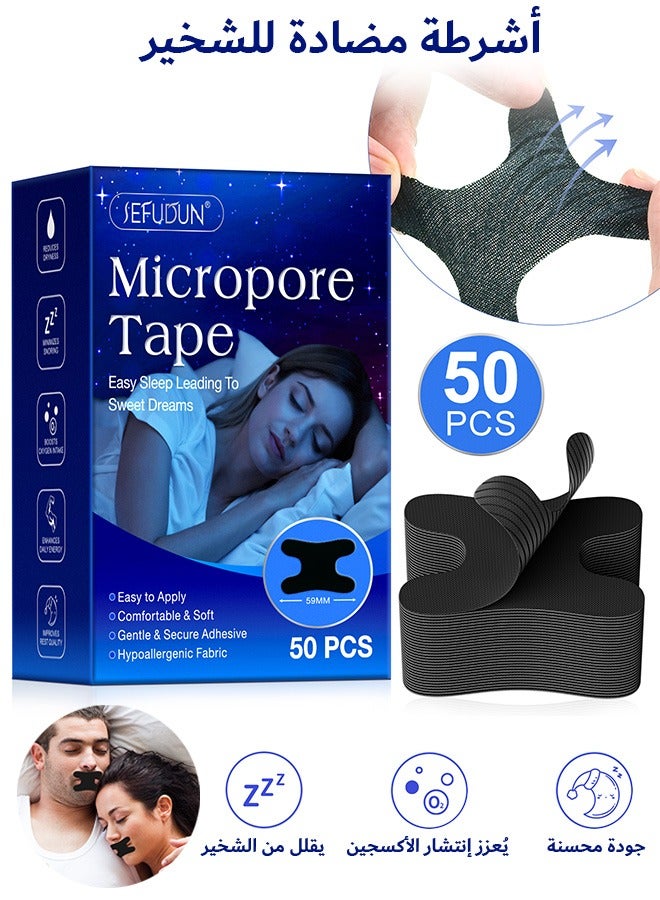 سيفودون 50 قطعة شرائط مضادة للشخير ، شرائط قوية مضادة للشخير لفتح الممرات الأنفية تخفف من احتقان الأنف ، موسعات الأنف للرجال والنساء للاستخدام الليلي والنهار (أسود) - Image 1