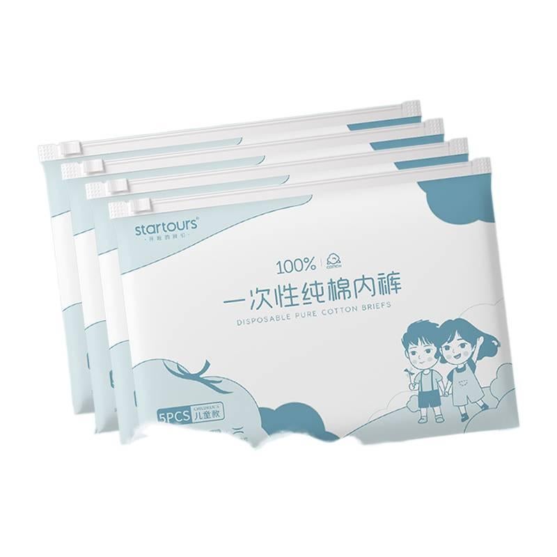 QX 20 Pack Disposable Underwear Men Sterile Travel Cotton Size S - Image 1