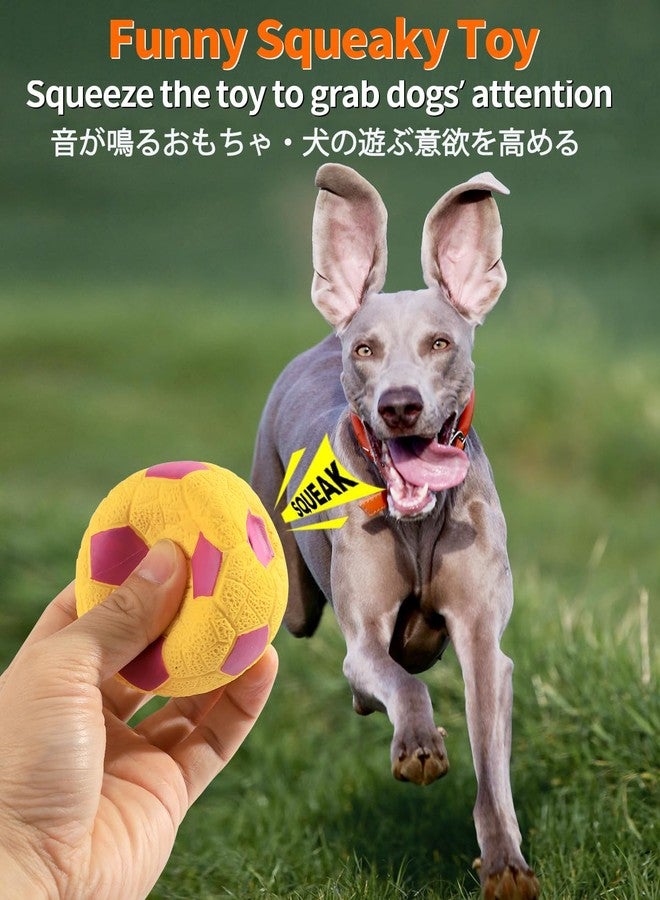 SCHITEC Squeaky Dog Toys, [4 Pack] Interactive Dog Balls with Squeaker for Medium Dogs, 2.8'' Soft Latex Rubber Bouncy Fetch Play Ball Toy - Image 2