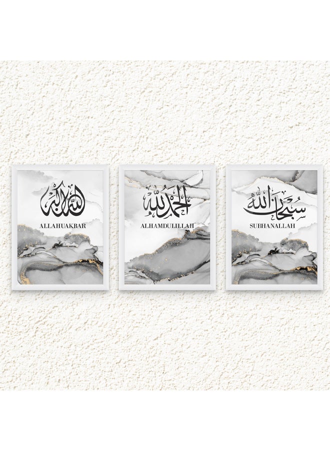 Art Decor Framed Fine Art Set of 3 Islamic Quranic Calligraphy Art Spiritual Religious Print Portrait Grey Ink Wall Décor for Home Bedroom Living Room Office Gifting - Image 1