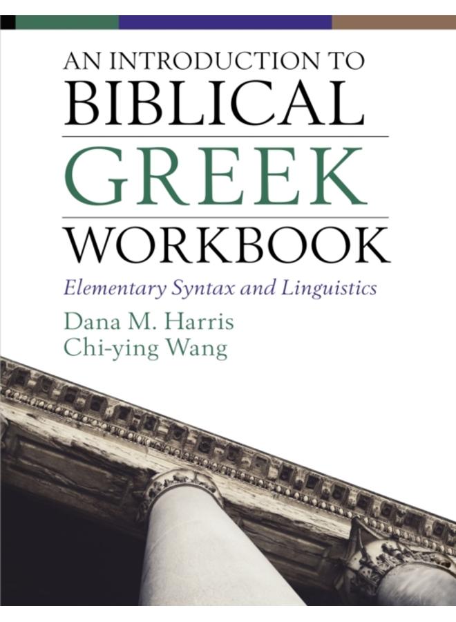 An Introduction to Biblical Greek Workbook : Elementary Syntax and Linguistics