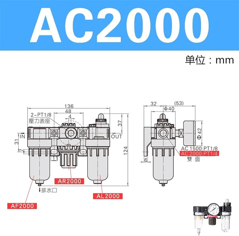 AC2000 Oil Water Separation AF2000 AR2000 AL2000 AC1500 AC20001 - Image 3