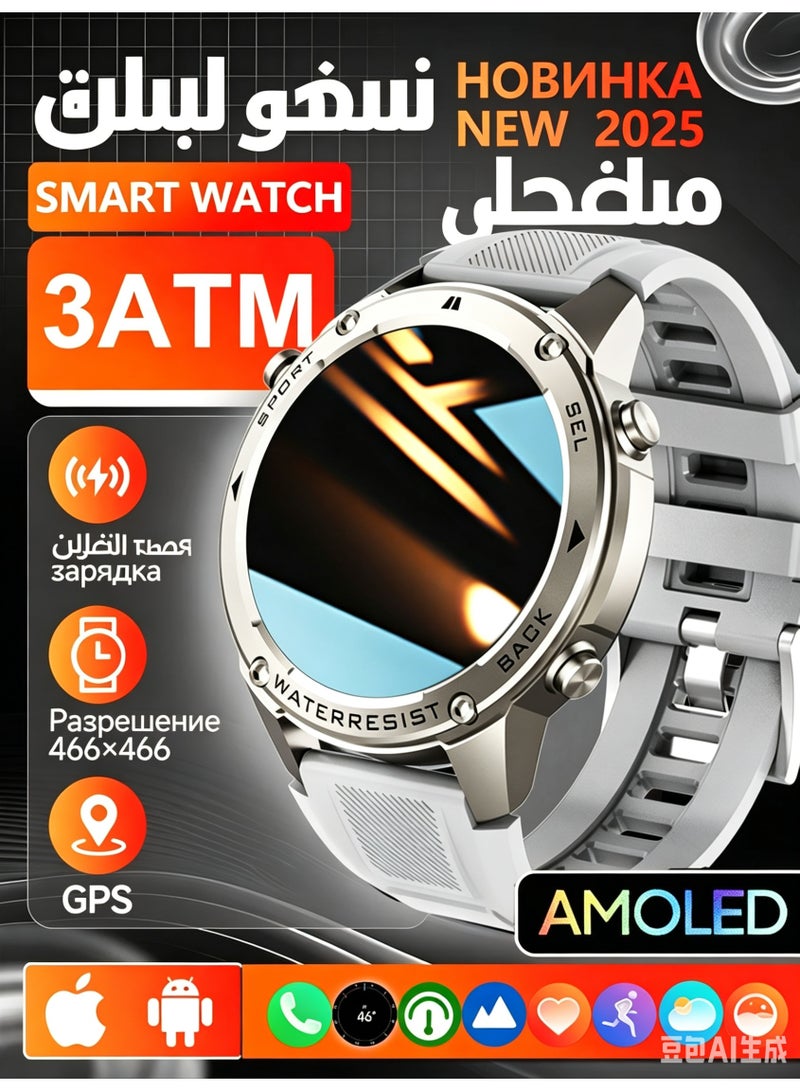 ساعة ذكية عسكرية للرجال، شاشة AMOLED تعمل دائمًا 1.43 بوصة، نظام تحديد المواقع العالمي (GPS)، مراقبة معدل ضربات القلب والنوم، أكثر من 170 وضعًا رياضيًا، متوافقة مع iOS و Android - Image 1