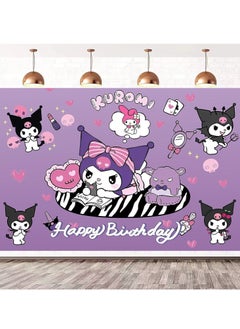kuromi لافتة ديكور لحفلة عيد ميلاد كرتونية أرجوانية - ١٥٠×١٠٠ سم  - Image 1